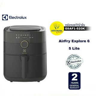 หม้อทอดไร้น้ำมัน ELECTROLUX  รุ่น E6AF1-520K