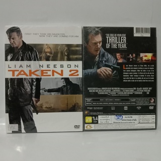 Media Play Taken 2 / เทคเคน 2 ฅนคม ล่าไม่ยั้ง (DVD) /S14999D