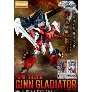 GINN GLADIATOR ( P-BANDAI ) ( MG )