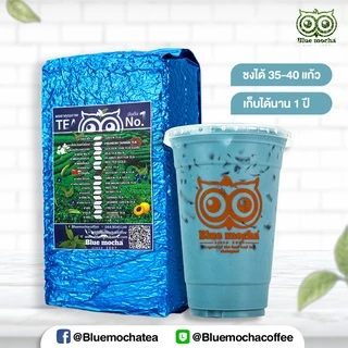 ชาอัญชัน ดอกอัญชัน ผสมกับใบชา ขนาดบรรจุ 500 กรัม ชา กาเเฟ Butterfly Pea Tea by Bluemocha