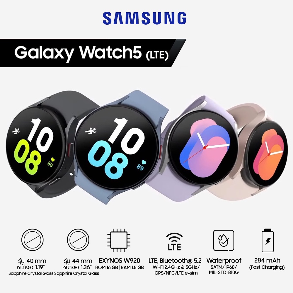 Samsung Galaxy Watch 5 แท้ประกันศูนย์ไทย วัดความดัน ECG คลื่นไฟฟ้าหัวใจ ออกซิเจนในเลือด คุยโทรศัพท์