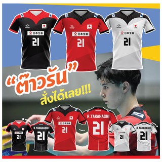 🌈โค้ดSENSEIOMGลด15%🌈เสื้อแขนสั้นพิมพ์ลาย(หน้า-หลัง) ลายJAPAN