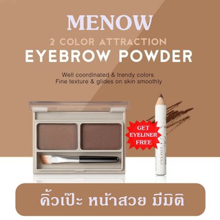 E418 NEW...MENOW EYEBROW POWDER 2COIOR สุดยอดตลับเขียนคิ้วแบบกันน้ำ ใช้ดีคิ้วเป๊ะหน้าสวย พิเศษเพียงตลับละ 99-บาท(E418)