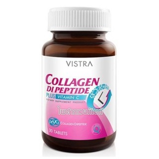 Vistra Collagen Di Peptide Plus Vitamin C (Di Peptide)  ขนาด 30 เม็ด/ขวด