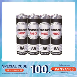 ถ่านไฟฉาย R6NT/4SL AA (แพ็ค 4 ก้อน) Panasonic NEO