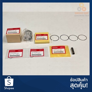 ชุดลูกสูบ แหวน WAVE100 คาบู 50mm ไซส์เดิม STD พร้อม สลัก กิ๊บล็อก 13101-GN5-505 13011-KFL-851