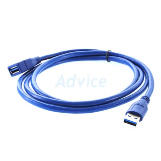 Cable Extention USB 3.0 M/F ( 1.5M) ThreeBoy