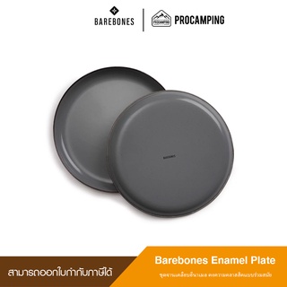 Barebones Enamel Plate