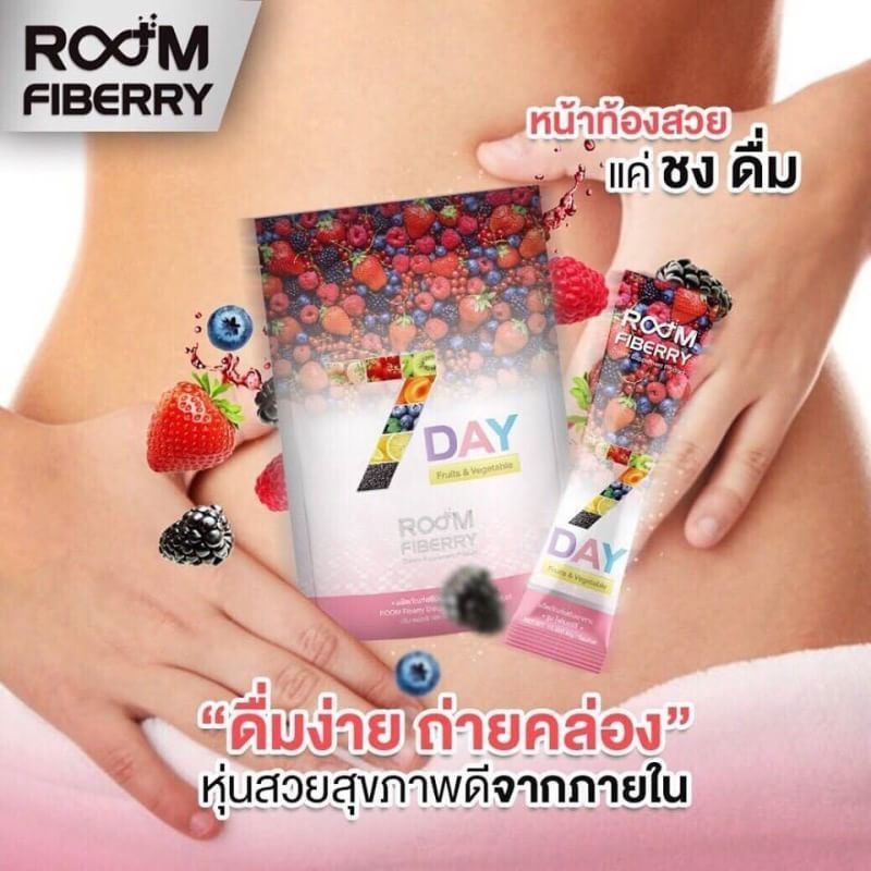 Boom Fiberry ไฟเบอร์