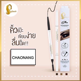 ดินสอเขียนคิ้วเจ้านาง-Chaonang Slim Waterproof Eyebrow (Exp.06/2023)