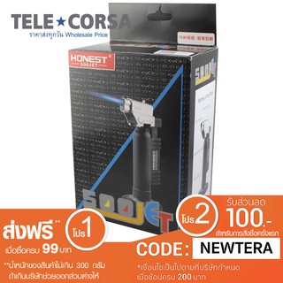 อุปกรณ์ประกอบอาหาร HONEST 500JET รุ่น BCH500-K2