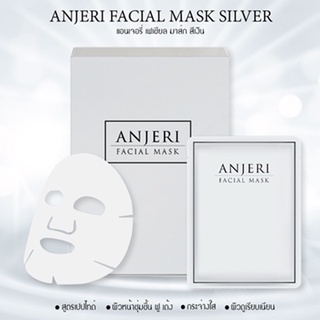 แผ่นมาส์กหน้า Anjeri 1กล่อง 10แผ่น มาส์กหน้า Facial Mask สีทอง-สีเงิน มาส์กหน้า (บำรุงหน้า/ลดจุดด่างดำ/ริ้วรอย/สูตรผิวขา