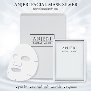 แผ่นมาส์กหน้า Anjeri 1กล่อง 10แผ่น มาส์กหน้า Facial Mask สีทอง-สีเงิน มาส์กหน้า (บำรุงหน้า/ลดจุดด่างดำ/ริ้วรอย/สูตรผิวขา