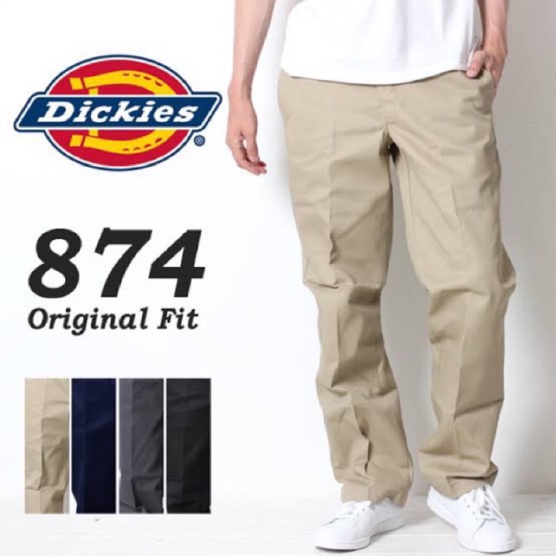 Dickies ยกกระสอบ คละสี คละเอวรุ่น874