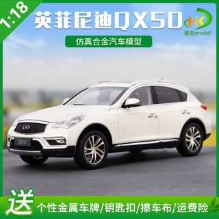 พร้อมส่ง ของแท้ โมเดลรถยนต์ SUV INFINITI INFINITI QX50 1: 18 อัลลอย ระดับไฮเอนด์ ของขวัญวันเกิด ของเล่นสําหรับเด็ก