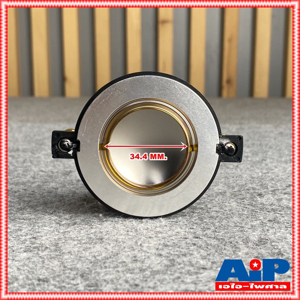 วอยซ์ลำโพง ของแท้ TY-34 วอยซ์เสียงแหลม WR-340 วอยซ์แหลม TY34 BO34 TH34 วอยซ์ลำโพงเสียงแหลม / NTS PD12 และยี่ห้ออื่นได...