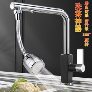 ▩✴✳ก๊อกน้ำห้องครัว splash head bubbler ยาว Extension กรองแรงดันน้ำฝักบัวหัวฉีดสาม-stage water-saving nozzle