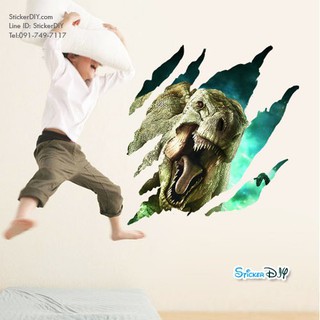 Wall sticker สติ๊กเกอร์ติดผนัง 3D Jurassic Park สไตล์ I (กว้าง50cm.xสูง52cm.)