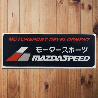 สติกเกอร์ เสริมพัฒนาการ สําหรับรถจักรยานยนต์ Mazda Speed Motorsport