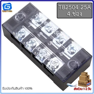 ขั้วต่อ Terminals blocks 600V 15A 25A TB1503 TB1504 TB1505 TB1506 TB1510 TB1512 TB2503 TB2504 TB2505 TB2506 TB2510 TB251