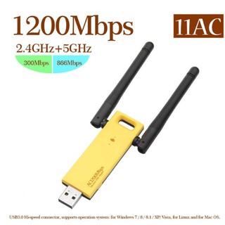 WD-4602 AC 1200Mbps Wireless Dual Band USB อะแดปเตอร์ไร้สายเครื่องรับสัญญาณ WiFi เครื่องส่งสัญญาณไร้สาย