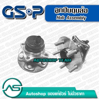 ลูกปืนดุมล้อหลัง TOYOTA COROLLA ALTIS /08-13 E140-E150 (ABS)  GSP 9400094