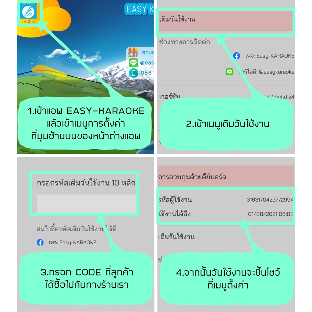 รูปภาพ 6