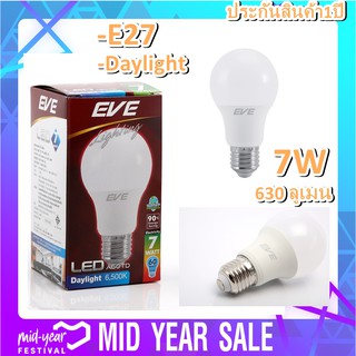 หลอด Bulb แอลอีดี LED รุ่น A60 TD 7W Daylight เดย์ไลท์ E27 แสงขาว EVE  ประกัน 1 ปี