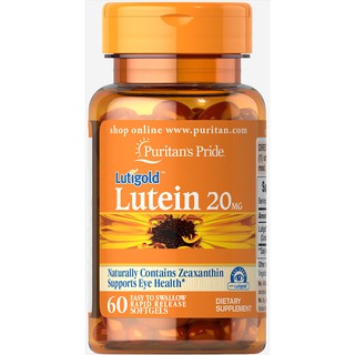 Puritans Pride [3v บำรุงสายตา Lutein 20mg Zeaxanthin 60 /120 softgels] ต้อกระจก ต้อแสง ใช้มือถือ #1ในไทย 20 mg มก