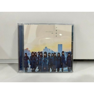 1 CD + 1 DVD  MUSIC ซีดีเพลงสากล    KEYAKIZAKA46 : Fukyouwaon     (D16E91)