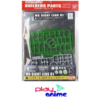 Bandai Non Scale BUILDERS PARTS HD MS SIGHT LENS GREEN