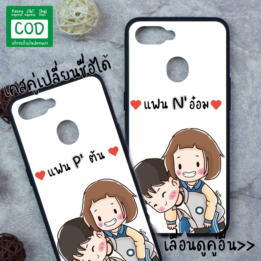 Oppo F1 F1s F1plus F5 F7 F9 F11 F11pro FindX Reno6.4 เคสคู่
