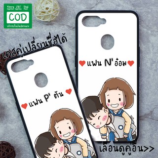 Oppo Ak1 A3s A37 A57 A7 A71 A77 A83 A5(2020) A9(2020) เคสคู่