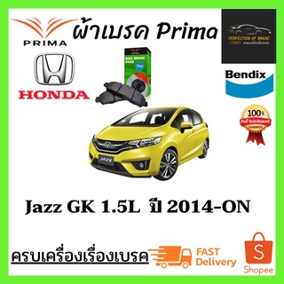 ผ้าเบรคหน้า PRIMA HONDA  JAZZ ฮอนด้า แจ๊ส 1.5L (GK)  ปี 2014-on