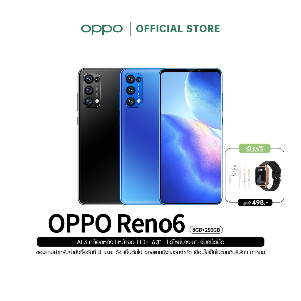tesco lotus♛☃♨โทรศัพท OPPO Reno7 Pro สมาร์ทโฟน 6.3 นิ้วมือถือจอใหญ่ 8+256G โทรศัพท์ถูกๆ รองรับทุกซิม เมณูภาษาไทย ระบบAnd