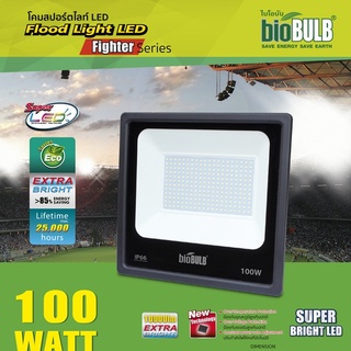 โคมสปอร์ตไลท์ LED Flood Light LED Fighter Series 100w Biobulb