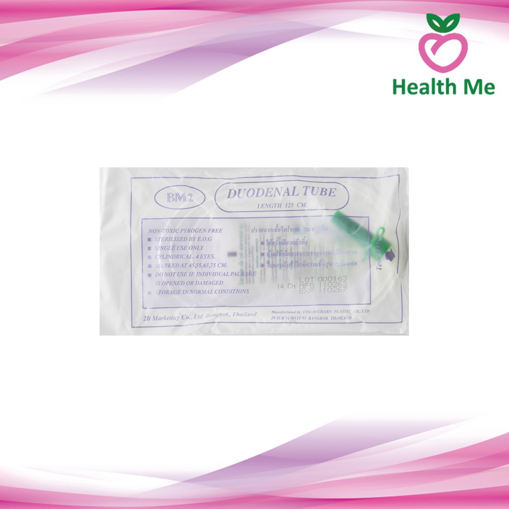 [แพ็ค10เส้น] DUODENAL TUBE ยี่ห้อ BM 2 สายให้อาหารทางสายยางแบบมีฝาปิด เบอร์ 14 ยาว 125 ซม. สีเขียว