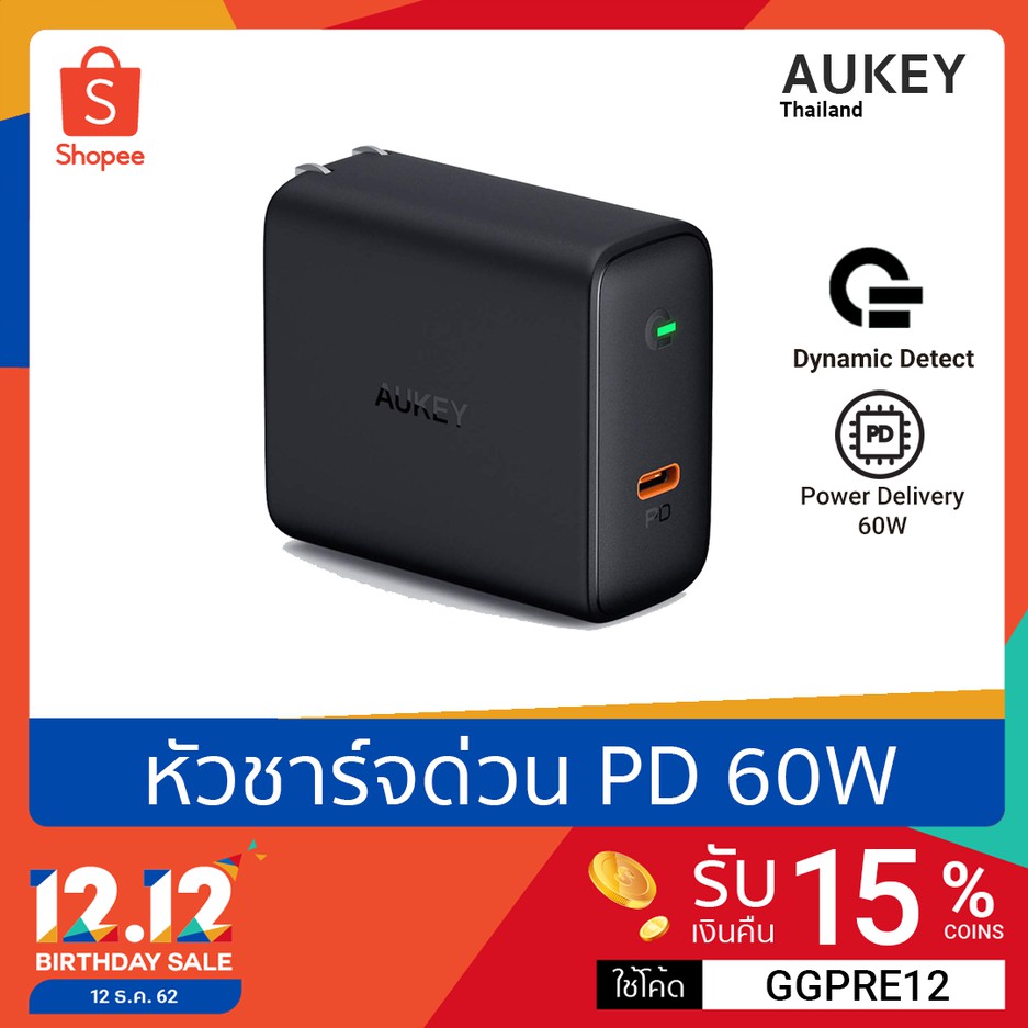 AUKEY หัวปลั๊กชาร์จเร็ว Dynamic USB-C Power Delivery 60W with GaN Tech Adapter รุ่น PA-D4