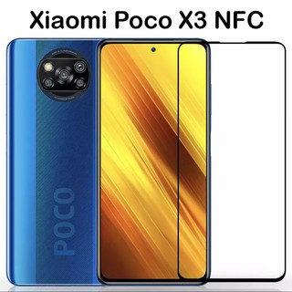 ฟิล์มกระจกนิรภัย POCO X3 NFC ฟิล์มกระจกเต็มจอ 9D ฟิล์มกันกระแทก ใสเคสได้ ฟิล์ม Poco X3 nfc