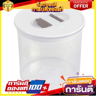 ขวดโหล PS2 1 ลิตร กลม-L ฝาบีบ สีขาว ขวดโหล CANISTER PS 2.1L PULL LID WHITE