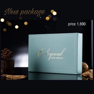 #ครีมเจ้าสาว c beyound แพคเกจใหม่ บีบี และเพิลครีมใหญ่ขึ้น