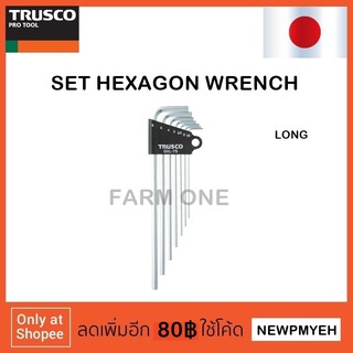 TRUSCO : GXL-7S (125-3956) SET HEXAGON WRENCH LONG TYPE ชุดประแจหกเหลี่่ยม2 ด้าน แบบยาว