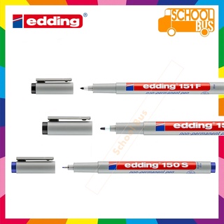 ปากกา มาร์คเกอร์ Edding Non Permanent Pen ลบได้ 0.3 0.6 1.0 มม. 150S 151F 152M Marker เอดดื้ง