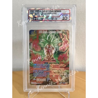 [การ์ดดราก้อนบอล EN] Dragonball Super Card Game - SS2 Kefla, Lightning Speed BT15-148 SPR การ์ดเกรด SQC 10