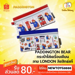 กระเป๋าใส่ดินสอปากกา ลายLONDON ลิขสิทธิ์แท้จาก PADDINGTON BEAR