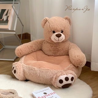 พร้อมส่ง🧸💕 เบาะรองนั่ง เบาะหมี โซฟาหมี เก้าอี้เล็ก มาใหม่ค่า โซฟาน้องหมี สไตล์เกาหลี