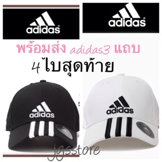 #adidas #nike พร้อมส่ง  #การันตียอดขายกว่า200ใบ