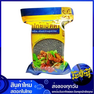 พริกไทยเม็ดดำ 500 กรัม ผึ้งหลวง Phuengluang Black Pepper Seeds พริกไทย พริกไท พิกไทย พิกไท พริกไทยเม็ด พริกไทเม็ด พิกไทย