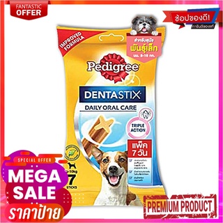 เพดดีกรี เดนต้าสติก ขนมขัดฟันสำหรับสุนัขพันธุ์เล็ก 110 กรัมPedigree DentaStix Daily Oral Care for Small Dog 110g