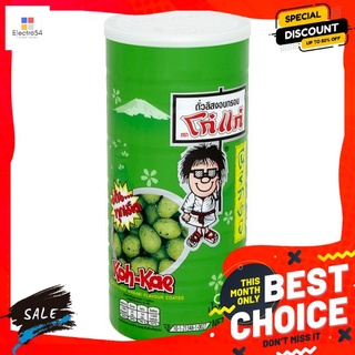 โก๋แก่ถั่วลิสงอบกรอบกระป๋องวาซาบิ 220 ก. KOH-KAE PEANUTS NORI WASABI 220G